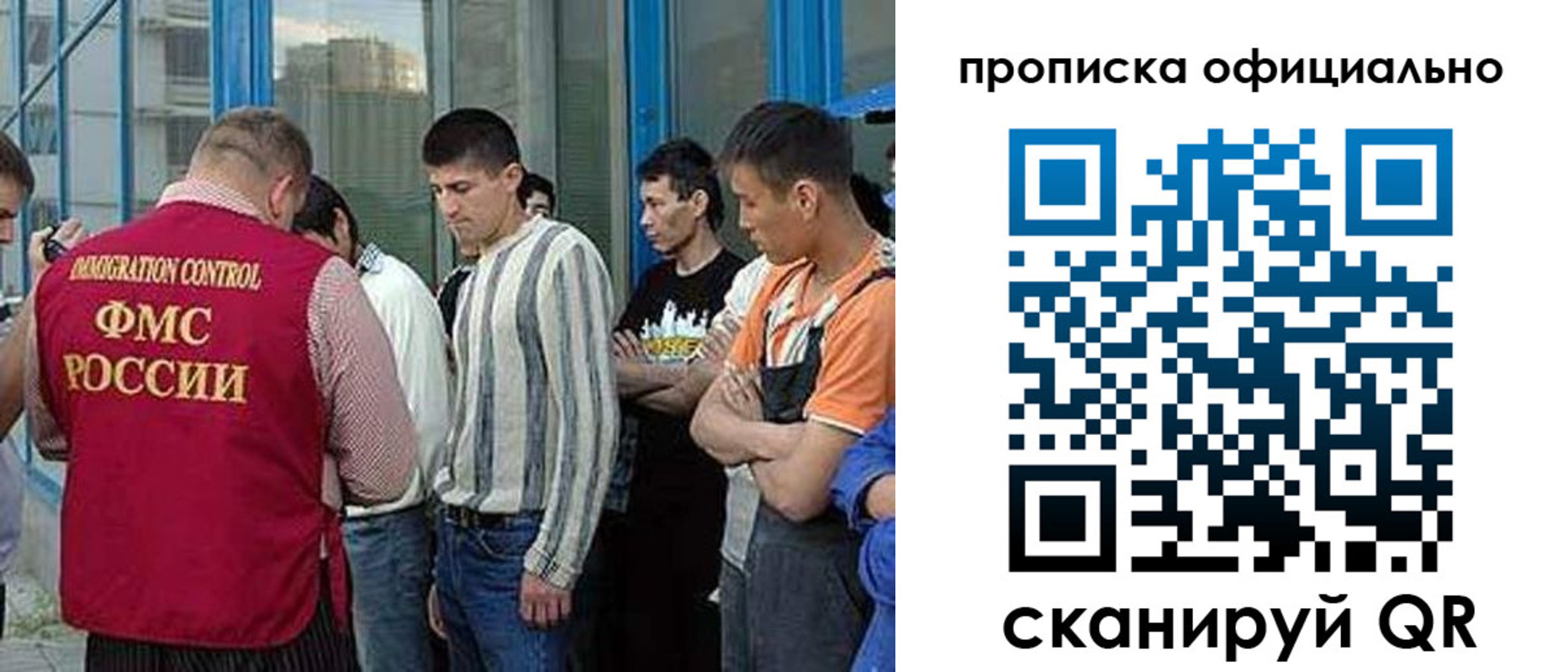 прописка иностранных граждан в Читинской области
